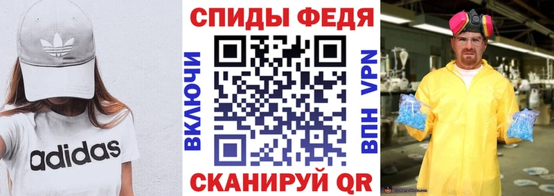 Купить закладки  Почеп  Amphetamine VHQ 