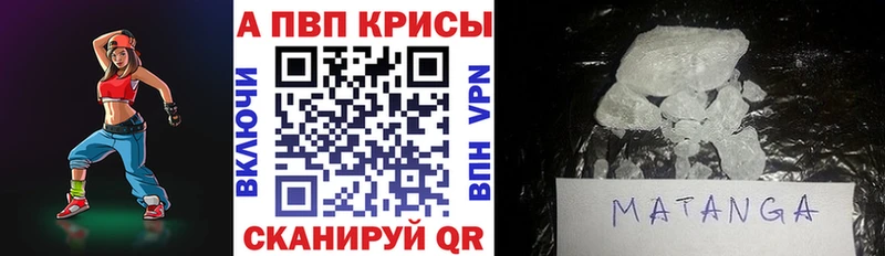 APVP СК  Купить  Почеп 
