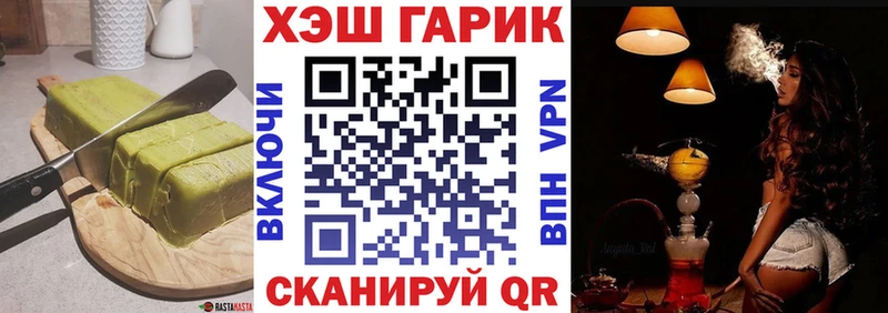 Купить закладки  Почеп  Печенье с ТГК конопля 