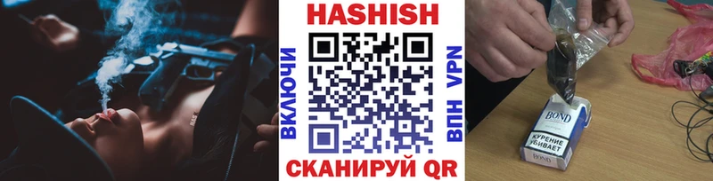 Купить где  Почеп  ГАШИШ AMNESIA HAZE 