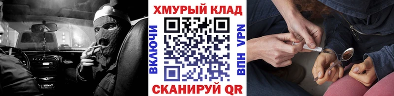 Героин Афган  Купить где  Почеп 