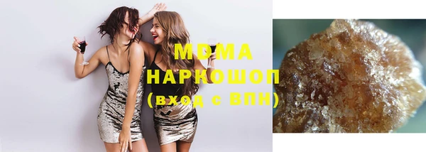 кокаин премиум Зерноград