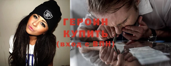 кокаин премиум Зерноград