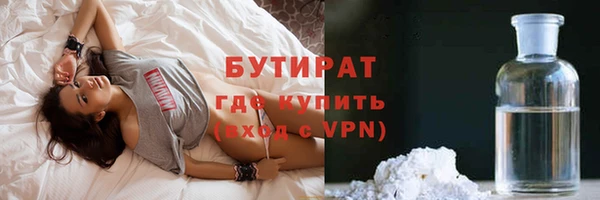 кокаин премиум Зерноград