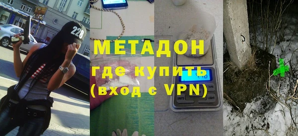 кокаин премиум Зерноград