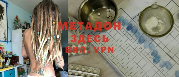 кокаин премиум Зерноград