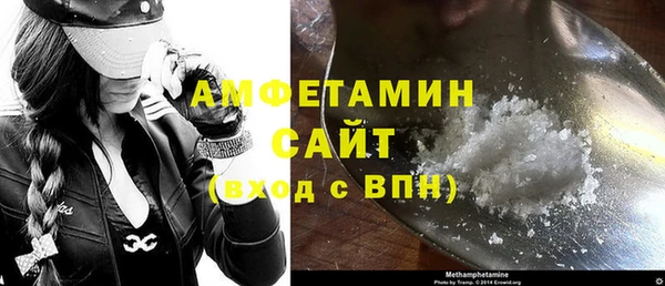 кокаин премиум Зерноград