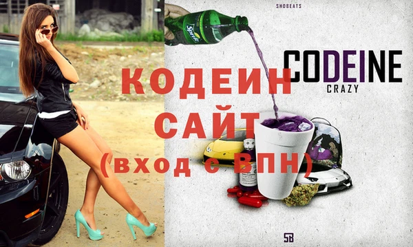 кокаин премиум Зерноград