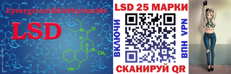 Купить где  Почеп  Лсд 25 экстази кислота 