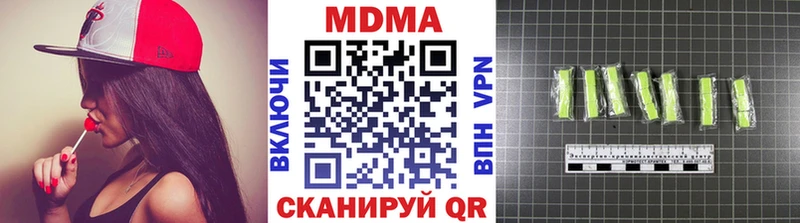 MDMA Molly  Купить где  Почеп 
