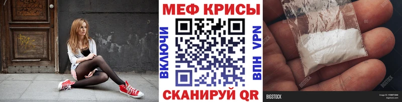 Меф VHQ  Купить закладки  Почеп 