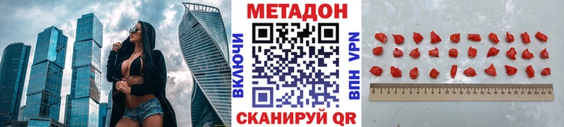 Купить закладки  Почеп  Метадон белоснежный 