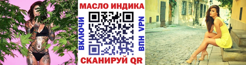 Купить закладки  Почеп  Дистиллят ТГК концентрат 
